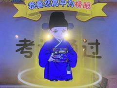 -汤显祖纪念馆