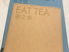 -théATRE 茶聚场(王府中環店)