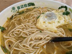 -崔记拉面馆(航北店)