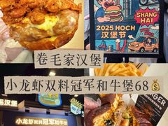 -龙湖杭州滨江天街
