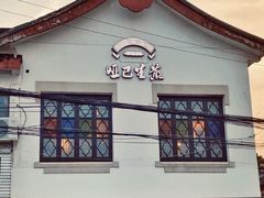 -哑巴生煎(临顿路店)