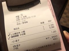 -料亭菊水楼