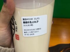 -眷茶臻选(中原万达店)