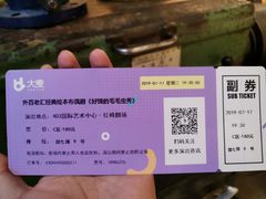 -403国际艺术中心