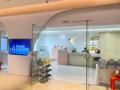 -红舞鞋舞蹈教育(近江校区)