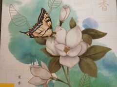 -好一朵茉莉花(老门东店)