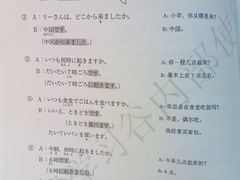 -学习谷日语培训日本留学·多语种外语教学(西单宣武分部)