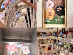 -天河领展广场