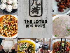 -几荷·恰似故人来(秀水广场店)