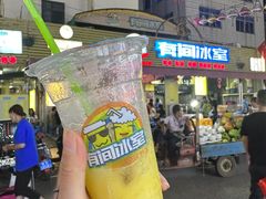 -有间冰室(侨港风情街店)