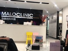 -马泷齿科·皓康门诊(尚都SOHO店)