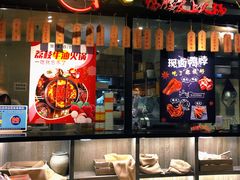 -三个四川人火锅(华联商厦店)