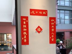 -fishtank鱼缸咖啡(三山街店)