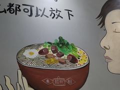 -缘久缘米粉(新街口店)