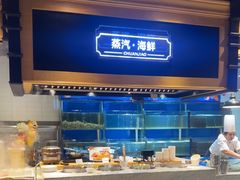 -川骄海鲜自助(亚运村店)