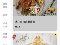 -卡朋西餐(较场西路店)