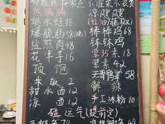 菜单-艺味深尝(云锦路店)