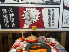 -生活如沸·顺德水牛奶火锅(大学路店)