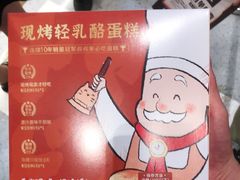 -西村叔叔的店·面包·甜品·蛋糕(清河万象汇店)
