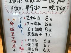 -小豆海棠(人民南路店)