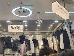 -远东服装大厦