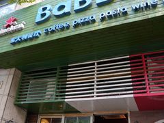 -BaBBo巴博意大利餐厅