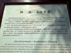 游乐设施-海口骑楼小吃街