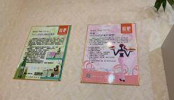 -瘦吧减肥专门店