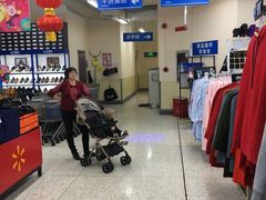 -沃尔玛购物广场(中山店)