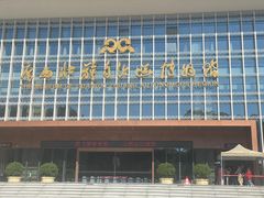 -广西壮族自治区博物馆