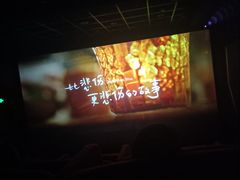-和平影视娱乐城