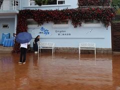 -青岛第二海水浴场