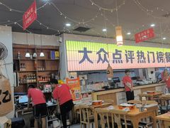 -亿牌牌东北烧烤(怀特店)