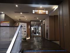 -碧海云天(川环南路店)