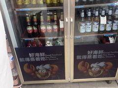 -海味当家·蒸锅海鲜(中山广场创始店)
