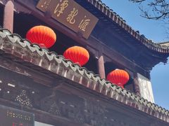 -汇龙潭