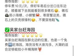 -巧克力渔家.小船海鲜家常菜(万平口店)