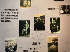 -李叔同故居纪念馆