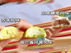 -好利来(十里河店)
