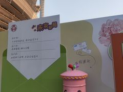 -海心沙亚运公园