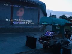 -卢沟桥文化旅游区