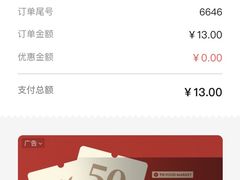 -上庄晋风庄园(上庄店)