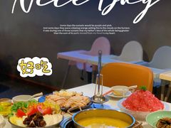 -八珍玉食鸡煲·打边炉(印象城店)