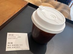 -稀物集咖啡(徽州大道店)