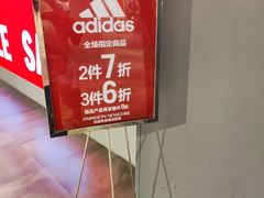 -百盛优客城市广场(天山店)