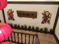 -奎元馆.百年奎元.非遗传承(西湖边的解放路店)