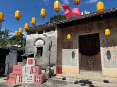 -三溪村