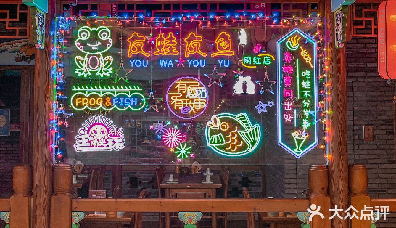 惊为天人，土豆泥里居然能放温泉蛋！