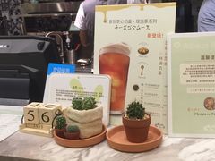 -恋暖初茶(万菱汇店)