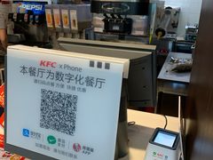 -肯德基(杭州复兴店)